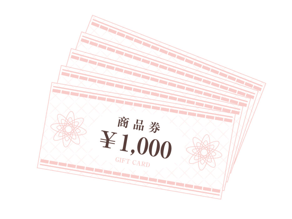 商店街で使える商品券1万円分
