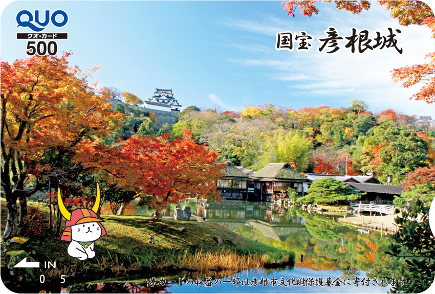QUOカード 1,000円分